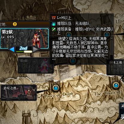 《闪耀之光皮肤副本首关攻略：轻松通关技巧揭秘》