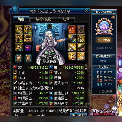 《闪耀之光第七关皮肤副本攻略：轻松通关秘籍》