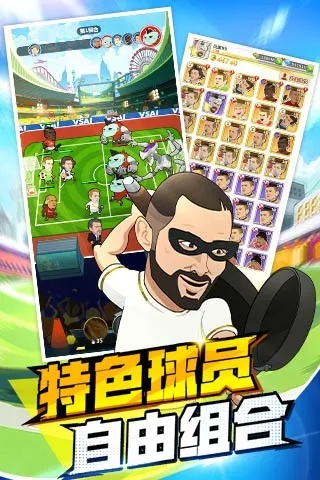 绿茵王者礼包码汇总 | 兑换激活攻略速查