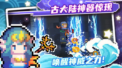 《元气骑士兑换券攻略：轻松解锁宝藏秘籍》