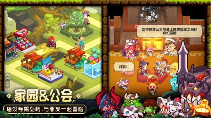 坎公骑冠剑亚马逊乐园攻略：深度解析卡牌玩法