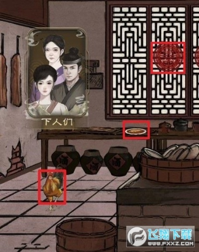 《少年宋慈倪府疑案第二章：破解谜题攻略全解析》