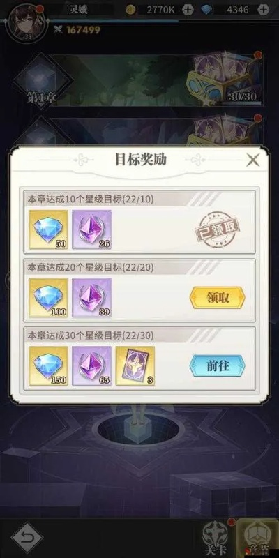 斗罗大陆武魂觉醒4-2通关秘籍！轻松解锁隐藏技能