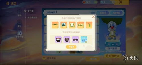 摩尔庄园手游夏日钢琴曲《风》弹奏秘籍大公开