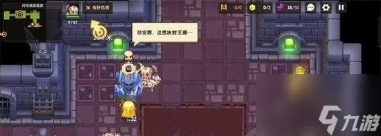 《坎公骑冠剑幽灵废屋：独家揭秘隐藏位置》