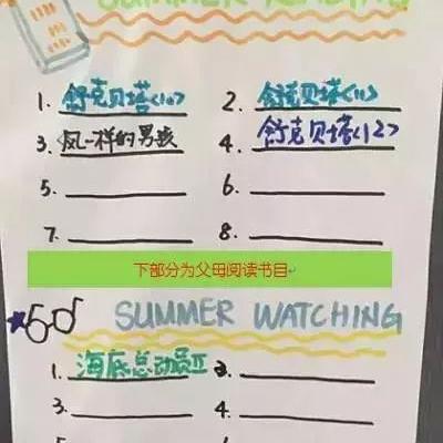 《Summer爱的故事第八章攻略：轻松通关秘籍》