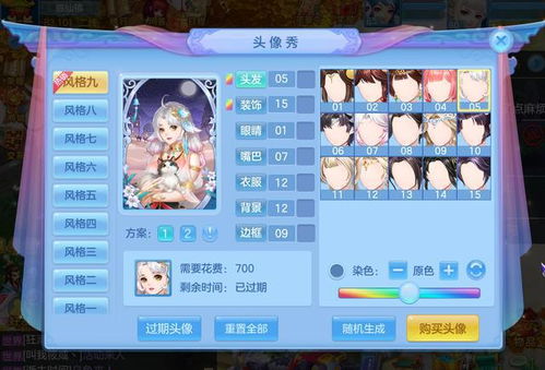 《夏日恋曲全攻略：夏之爱故事章节完美通关秘籍》