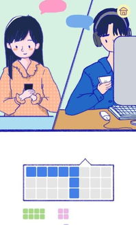 《Summer爱第一章攻略：轻松通关秘籍》