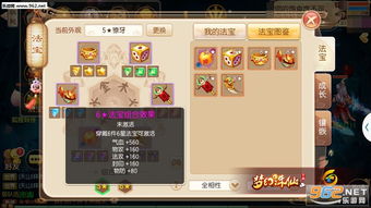 梦幻新诛仙武勋快速获取攻略，轻松升级！