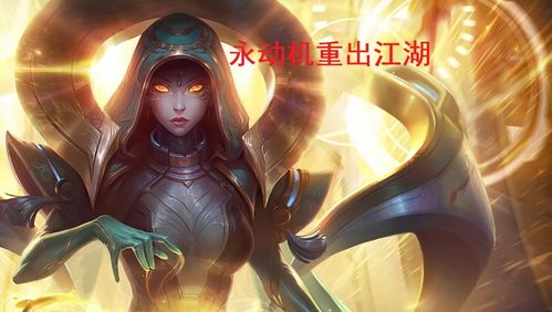 《爱迪希亚角色强度解析：复苏魔女实力揭秘》