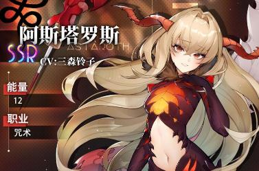 《复苏魔女伊利斯：揭秘游戏角色强度新高度》