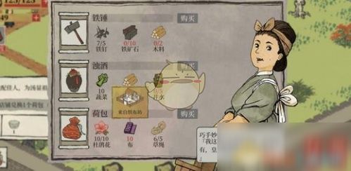 江南百景图椰子快速获取攻略，独家技巧分享