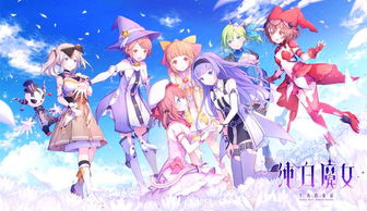 《复苏魔女由依获取攻略：独家角色获取秘籍》