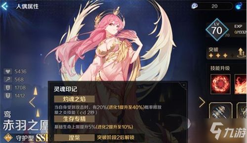 《复苏魔女由依获取攻略：独家角色获取秘籍》