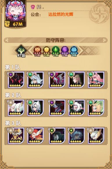 《诺伦复苏阵容搭配秘籍，打造无敌战队！》