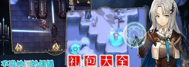 艾妮萌复苏攻略：轻松获取方法大揭秘