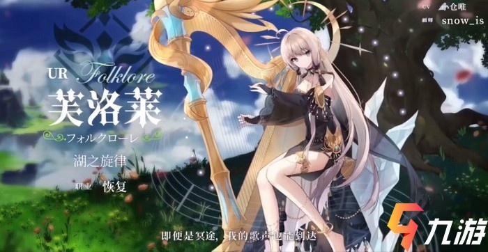 《柯萝谢技能解析：复苏魔女实力大揭秘》