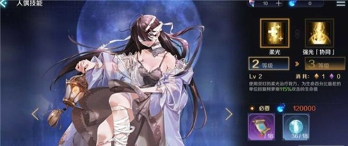 《复苏魔女柯萝谢强度揭秘：深度解析》