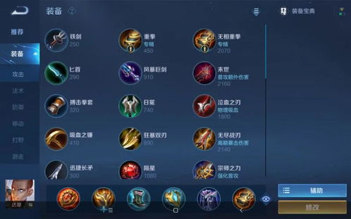 《英雄时代弓手攻略：最强出装布阵技巧揭秘》