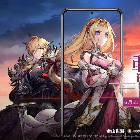 FFBE幻影战争装备攻略：高效养成秘籍大揭秘