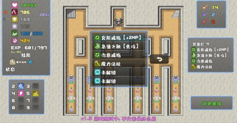 魔塔地牢单人双行九州帝皇通关攻略揭秘