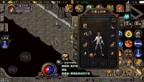 经典重现！盘点十大必玩怀旧情怀游戏推荐