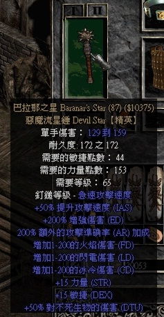 《暗黑游戏盘点：人气飙升的十大黑暗游戏大盘点》