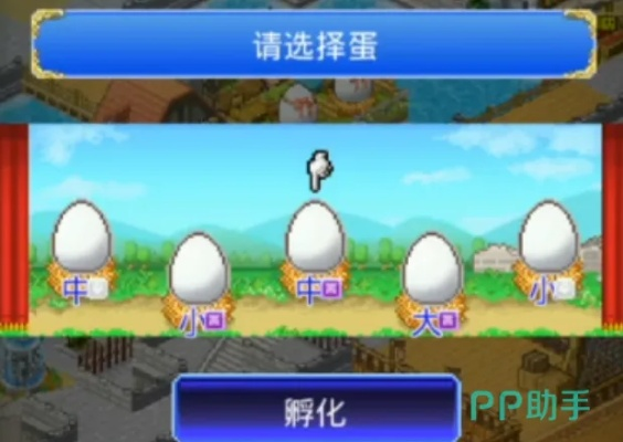 大航海探险物语：轻松孵化神蛋秘籍