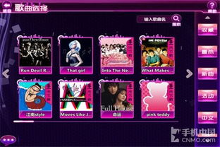 音乐游戏精选：下载量爆棚的十大热门推荐