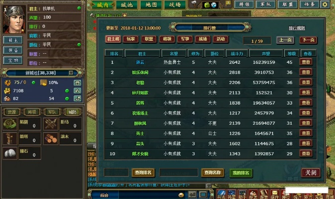 《三国士族新手起步攻略：快速崛起全解析》