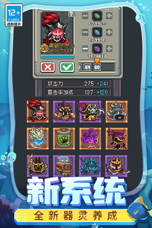 《爆款盘点：最受欢迎的轻量级Roguelike游戏推荐》
《热榜揭晓：必玩轻Roguelike游戏精选集》
《轻松畅玩！盘点下载量爆表的Roguelike佳作》
《Roguelike游戏人气王！盘点热门轻量级游戏》
《轻量Roguelike游戏排行：下载量最高的十大游戏》