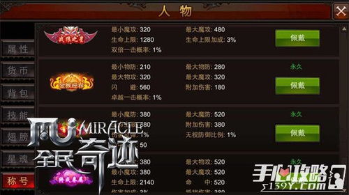 2024年度单线剧情游戏盘点：不容错过的佳作排行