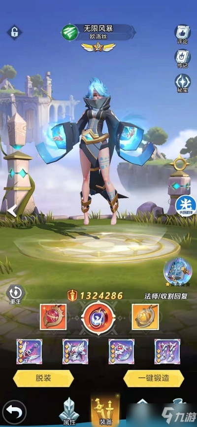 上古王冠千机阵容搭配攻略：独家秘籍，助你战力飙升