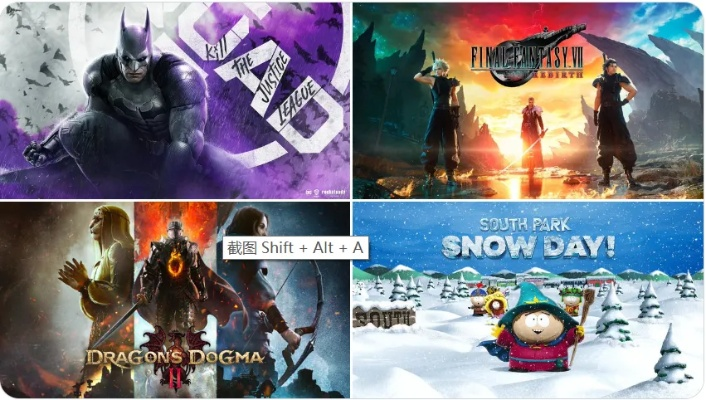 2024年单板滑雪游戏盘点：十大热门佳作推荐