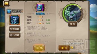 极无双2孙尚香觉醒灵识加点技巧全解析