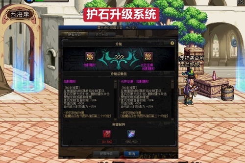 《斗破盟会系统深度揭秘：巅峰对决必备攻略》