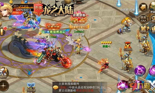 《热门魔幻游戏盘点：爆款下载量排行》