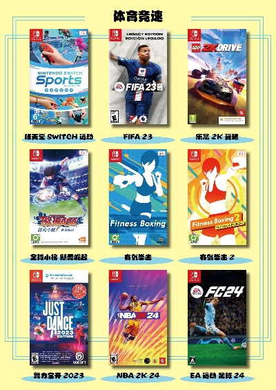 《热门橄榄球游戏大盘点：玩家必玩佳作推荐》