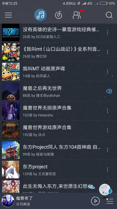 原声音乐游戏盘点：好评热榜下载排行！
