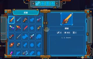 《元能失控爆仗流派攻略，金币获取技巧揭秘》