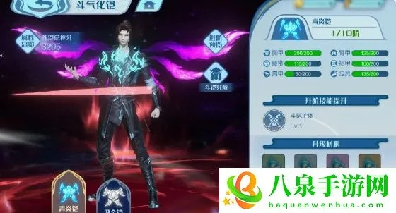 斗破苍穹巅峰对决：高效角色培养秘籍大公开