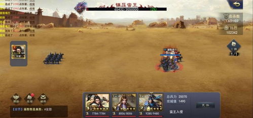 《独家揭秘！轻松获取偃武英豪令的隐藏攻略》