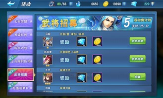 《盘点热门放置游戏：不容错过的精彩盘点》
《放置游戏精选榜：热门游戏大盘点来袭》
《热门放置游戏推荐：盘点你不可错过的佳作》
《放置游戏爱好者必看：热门游戏盘点大揭秘》
《盘点年度热门放置游戏：这些佳作你玩过吗？》