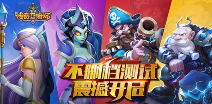 《塔防召唤师》独家揭秘：免费得金色武将的秘密！