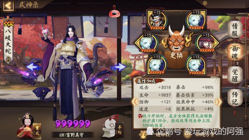 《异世轮回录神机：揭秘农民极限玩法攻略》