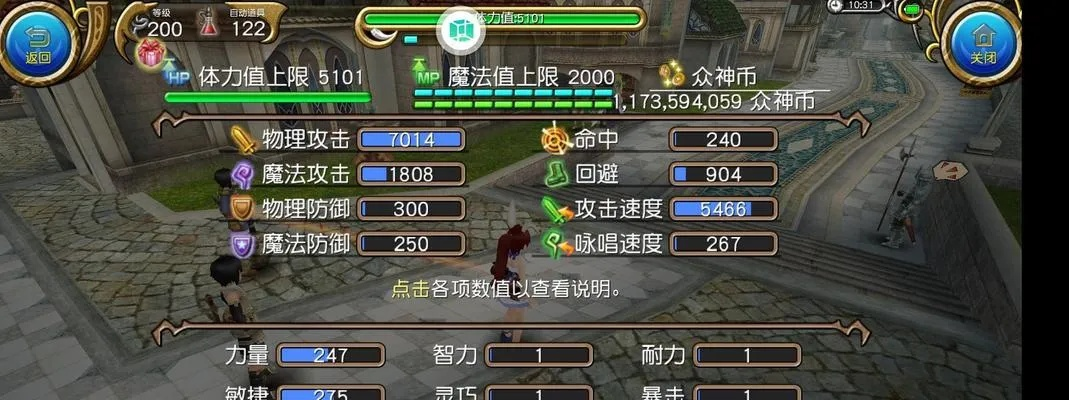 托拉姆物语8周年狂欢：锻造梦装备攻略大揭秘