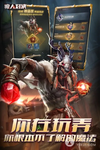 《狼人决进阶：节奏掌控与克制之道》