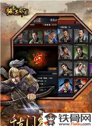 《九龙门客养成秘籍：极品芝麻官全攻略》