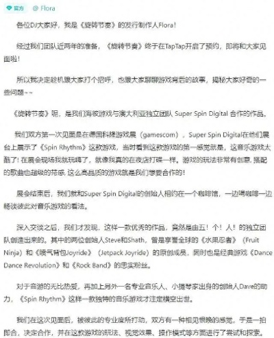 原声音乐游戏盘点：好评如潮的十大热门游戏推荐