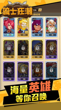 《跑酷狂潮！盘点热门跑酷游戏排行，哪款是你的菜？》